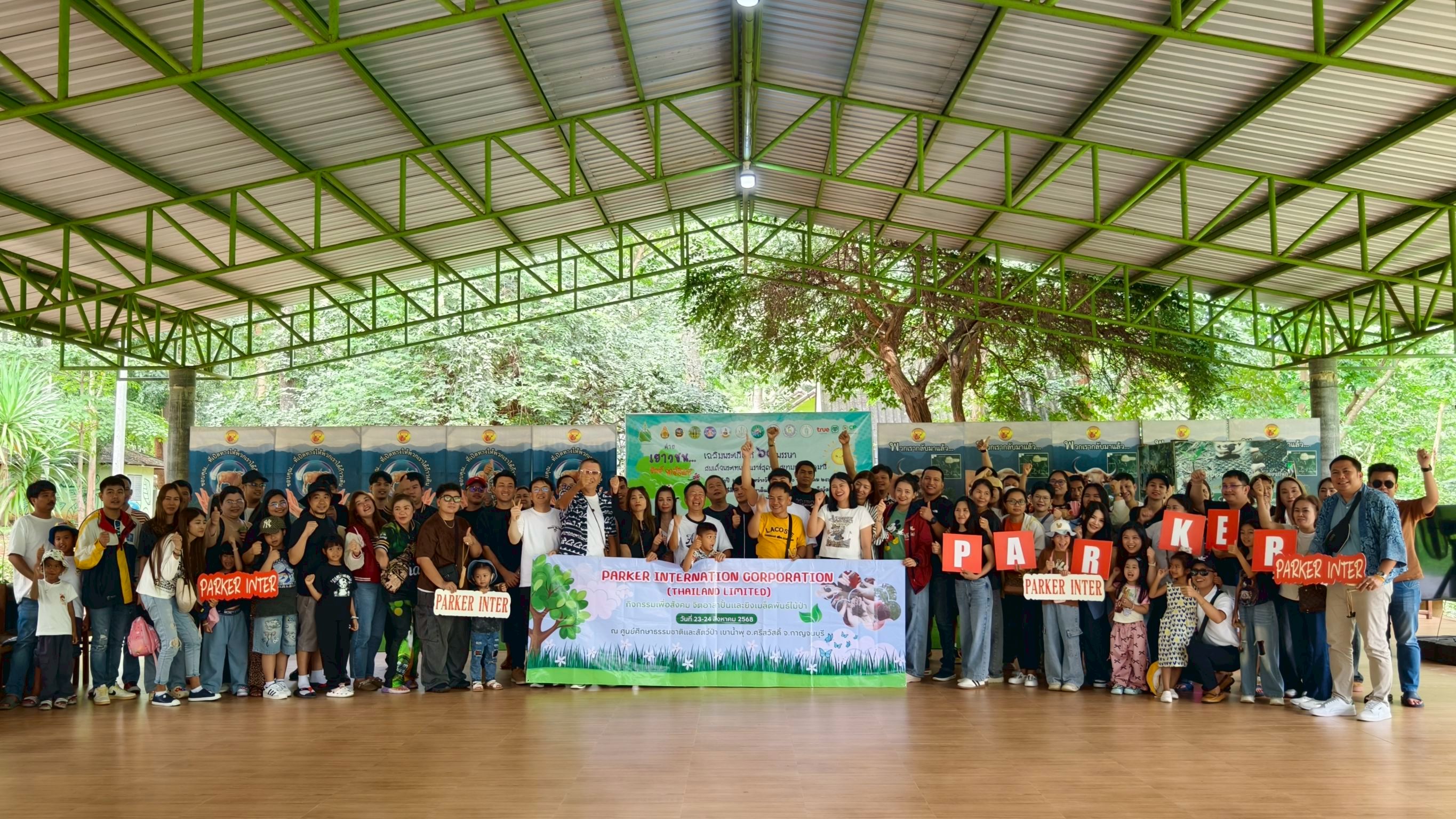 Corporate Social Responsibility